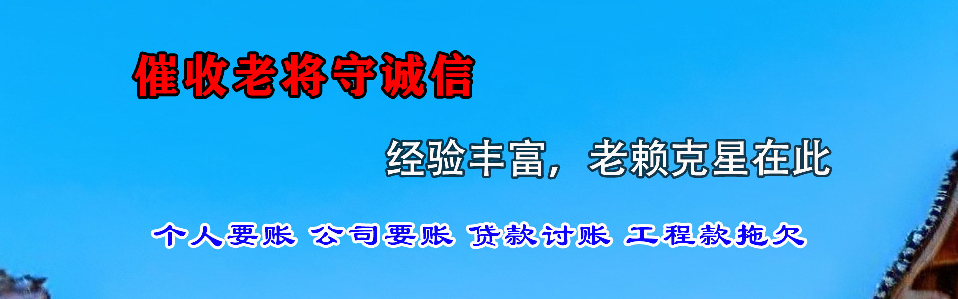 玉门清钱公司